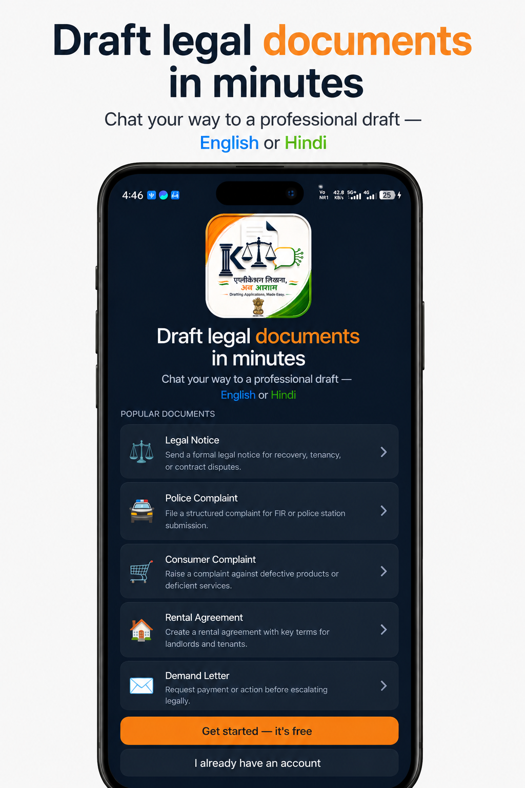 Pick a document — KanoonGo AI (2/3)