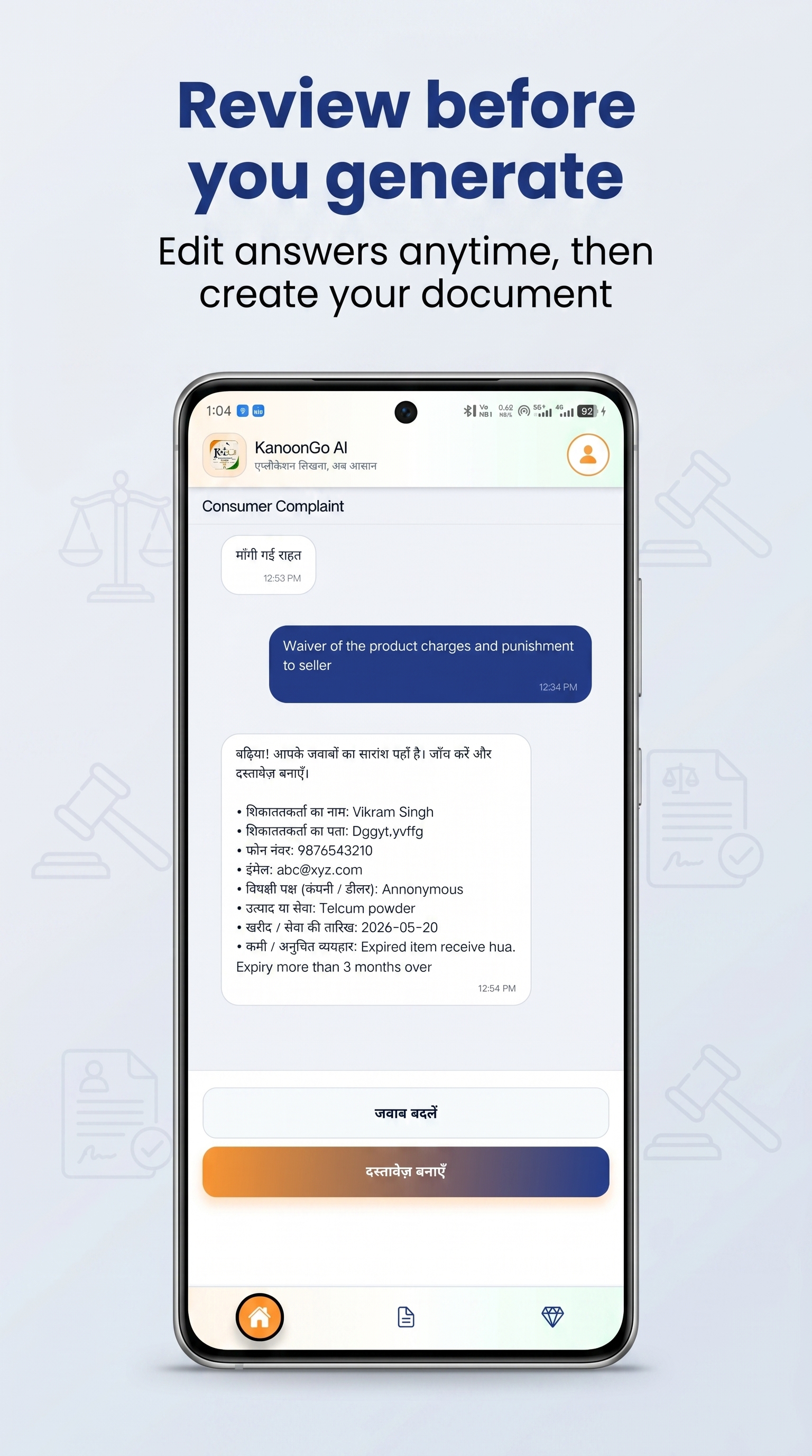 Answer in chat — KanoonGo AI (3/3)