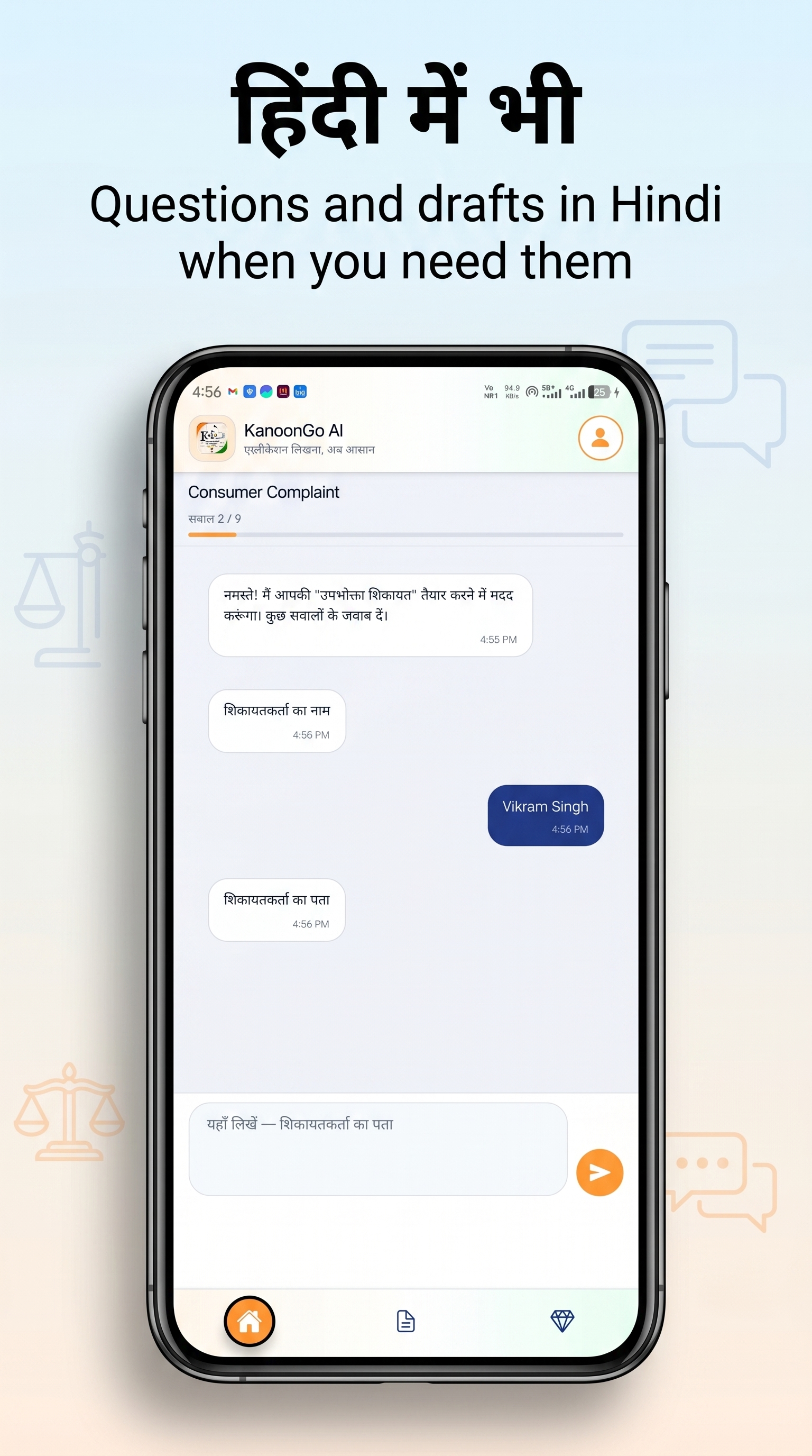 Answer in chat — KanoonGo AI (2/3)